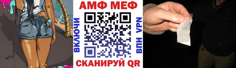 Amphetamine Розовый  Северодвинск 