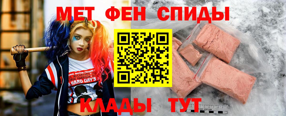 Амфетамин VHQ Северодвинск
