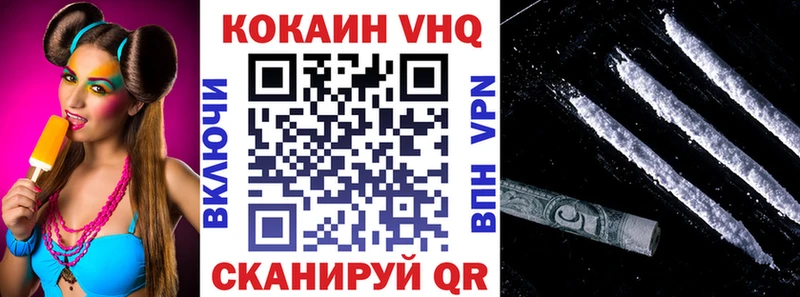 Cocaine Колумбийский  Северодвинск 