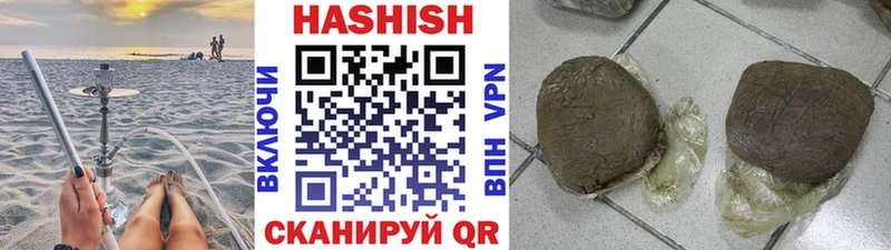 ГАШ гашик Северодвинск