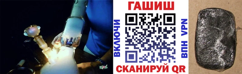Гашиш Cannabis  Северодвинск 