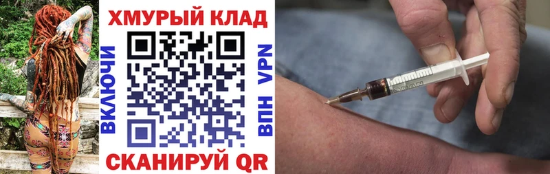 ГЕРОИН афганец Северодвинск
