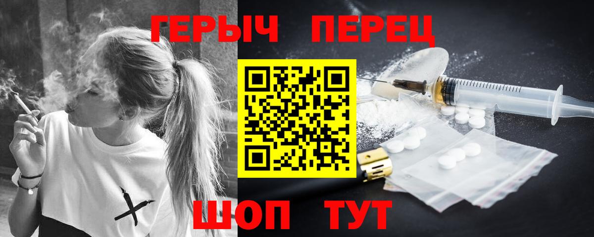 Alpha-PVP Северодвинск
