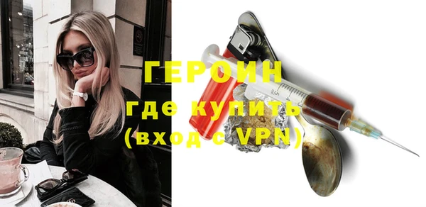эйфоретик Алексин