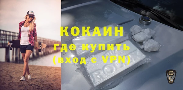 альфа пвп VHQ Абдулино