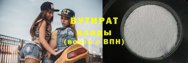 эйфоретик Алексин