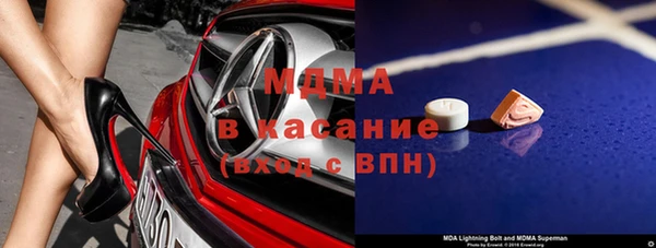альфа пвп VHQ Абдулино