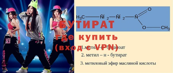 ECSTASY Абинск