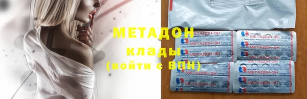 альфа пвп VHQ Абдулино