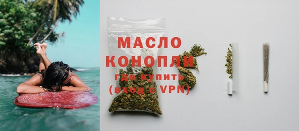 альфа пвп VHQ Абдулино