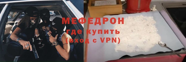 альфа пвп VHQ Абдулино