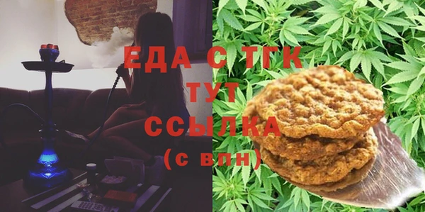 ECSTASY Абинск