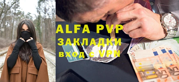 ECSTASY Абинск
