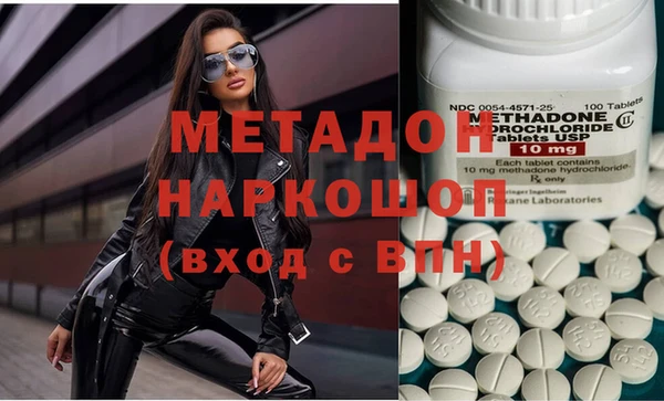 эйфоретик Алексин