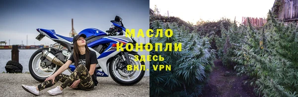 ECSTASY Абинск
