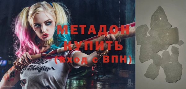 ECSTASY Абинск