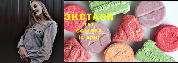 ECSTASY Абинск