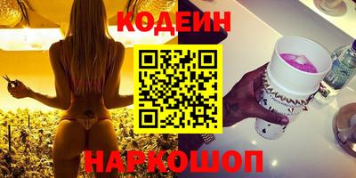 MESCALINE Рузаевка