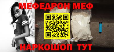 ешки Рыбинск