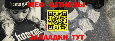 ешки Рыбинск