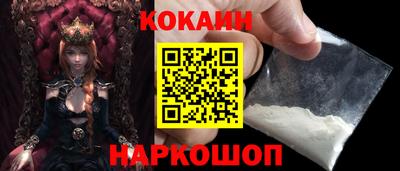 MESCALINE Рузаевка