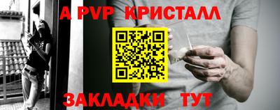 MESCALINE Рузаевка