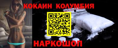 MESCALINE Рузаевка