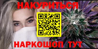 MESCALINE Рузаевка