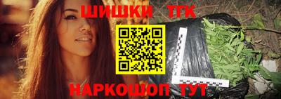 ешки Рыбинск