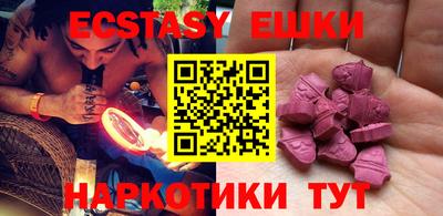ешки Рыбинск