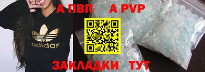MESCALINE Рузаевка
