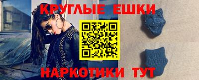 ешки Рыбинск