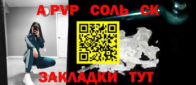 ешки Рыбинск