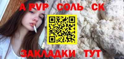 MESCALINE Рузаевка