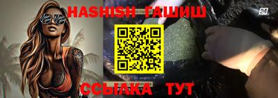 ешки Рыбинск