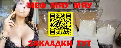 ешки Рыбинск