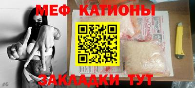 ешки Рыбинск