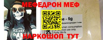 ешки Рыбинск