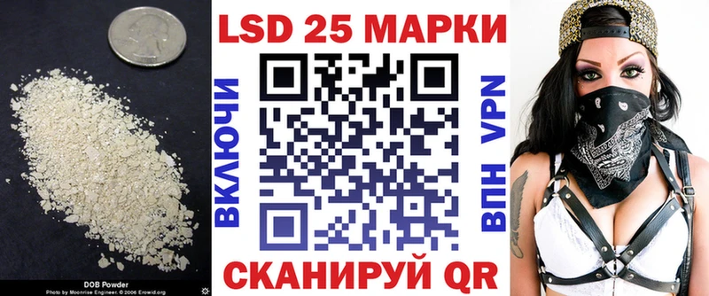 Лсд 25 экстази кислота  где можно купить наркотик  Северодвинск 