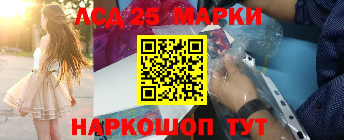 Мефедрон   ТГК  Северодвинск  ГАШИШ  Вход с VPN  Бошки Шишки  ЭКСТАЗИ 
