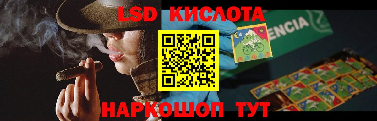 Лсд 25 экстази ecstasy  Лсд 25 экстази кислота  LSD-25 экстази  Северодвинск  Вход с VPN 