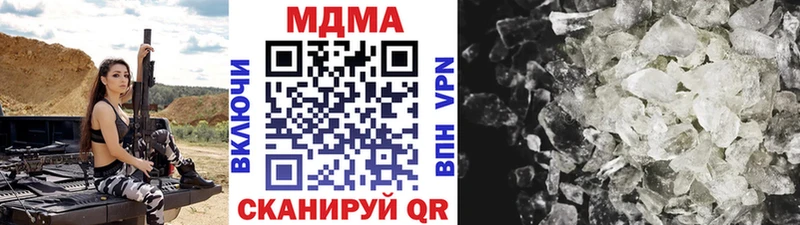 omg ТОР  дарнет шоп  Северодвинск  МДМА кристаллы 