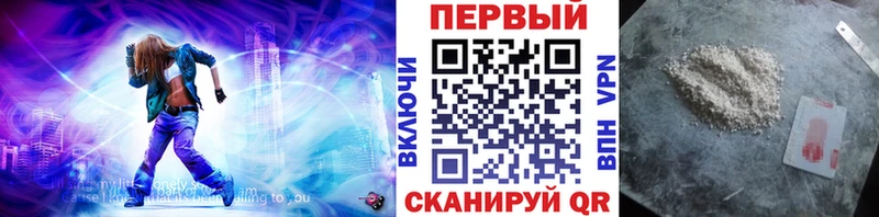 дарнет шоп  Северодвинск  Первитин кристалл 