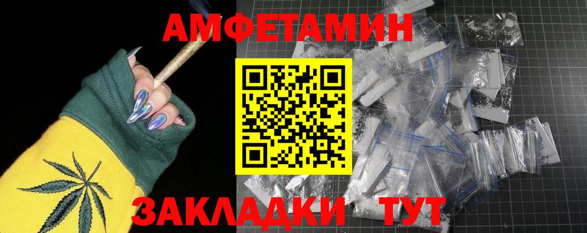 Метамфетамин Декстрометамфетамин 99.9% Северодвинск
