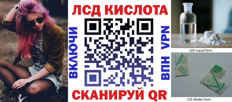 Наркотические марки 1,8мг  купить закладку  Северодвинск 