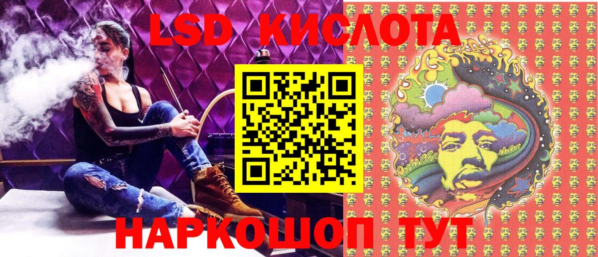 Наркотические марки 1,8мг Северодвинск