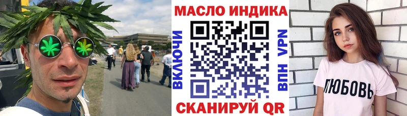 ТГК гашишное масло  Северодвинск 
