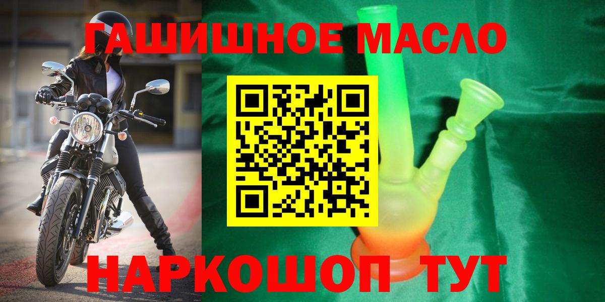 Дистиллят ТГК жижа Северодвинск